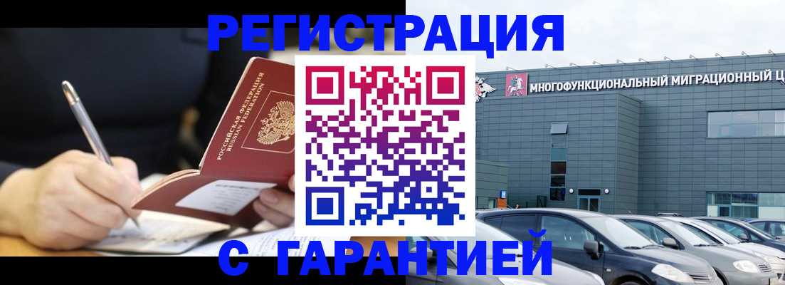 регистрация для дет. сада в Калязине