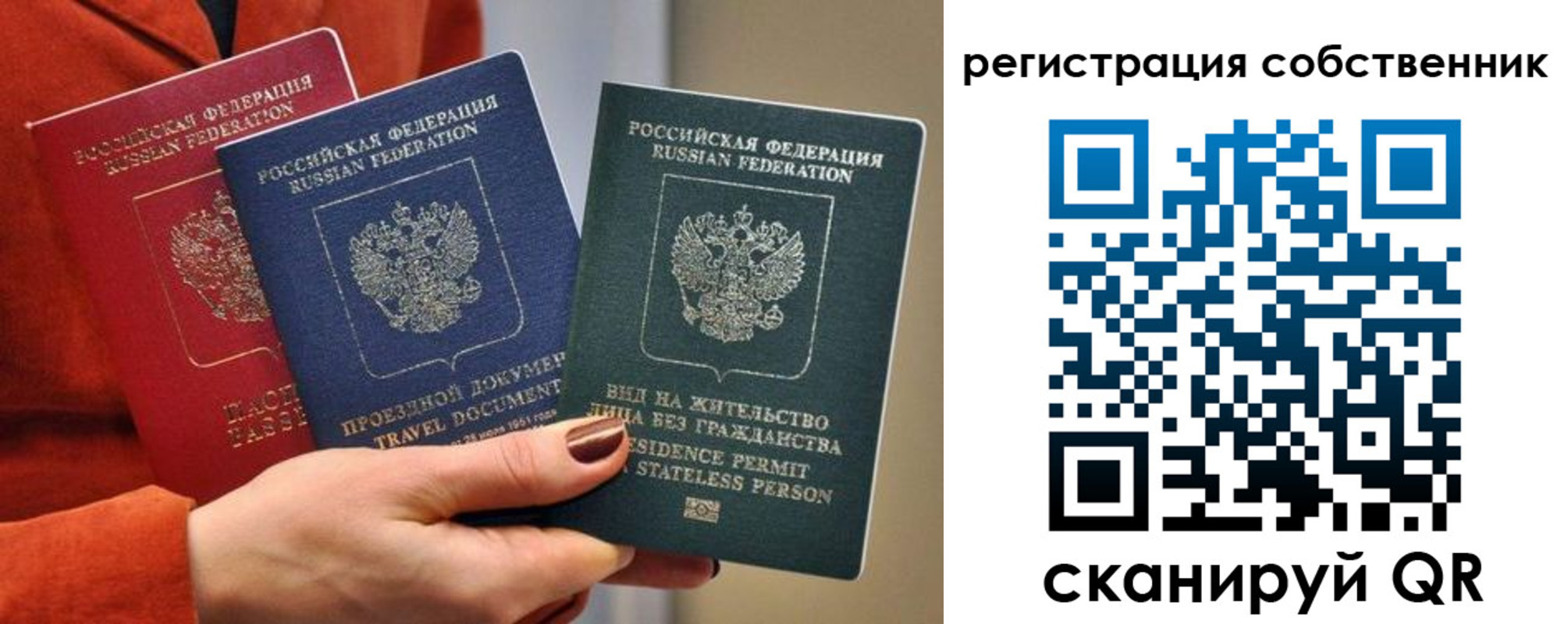 регистрация для школы в Калязине