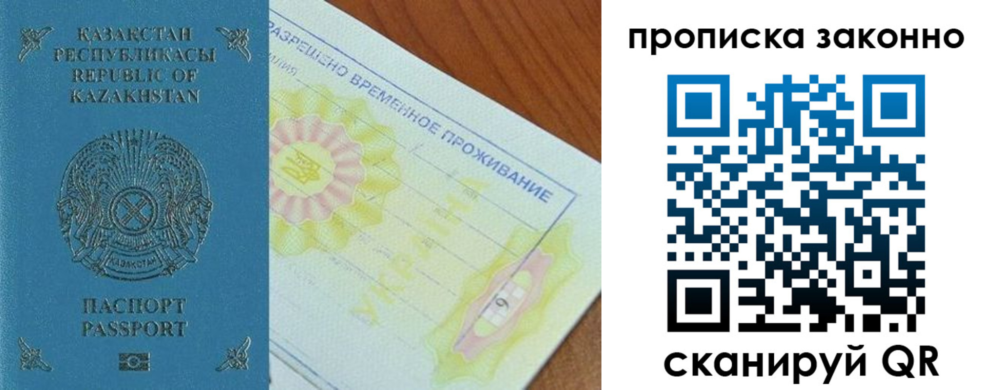 миграционный учет в Калязине