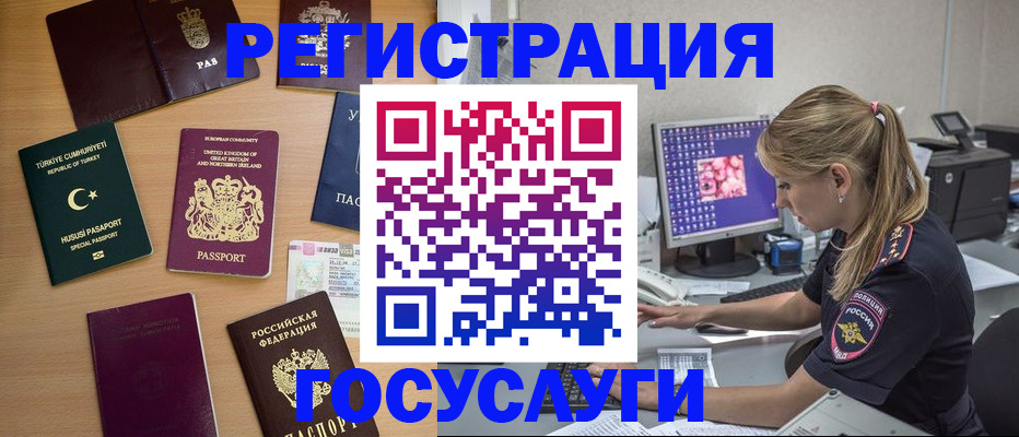 прописка для школы в Калязине