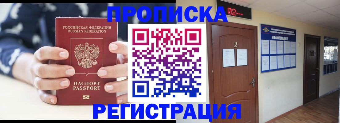 регистрация для дет. сада в Калязине