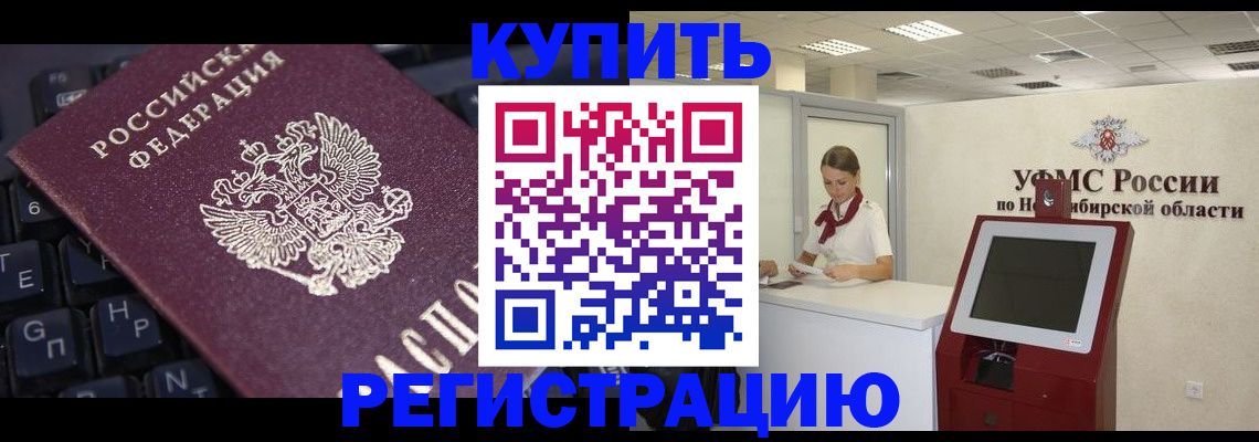 временная регистрация адрес в Калязине