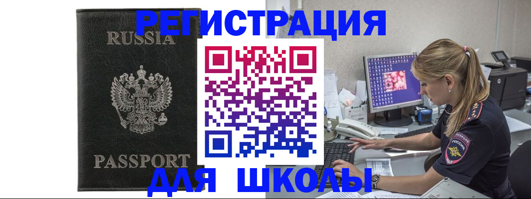 где прописаться в Калязине