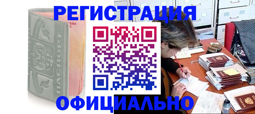 пропишу в квартире в Калязине