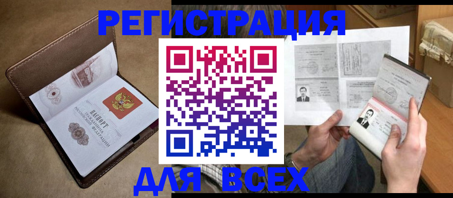 временная регистрация поиск в Калязине
