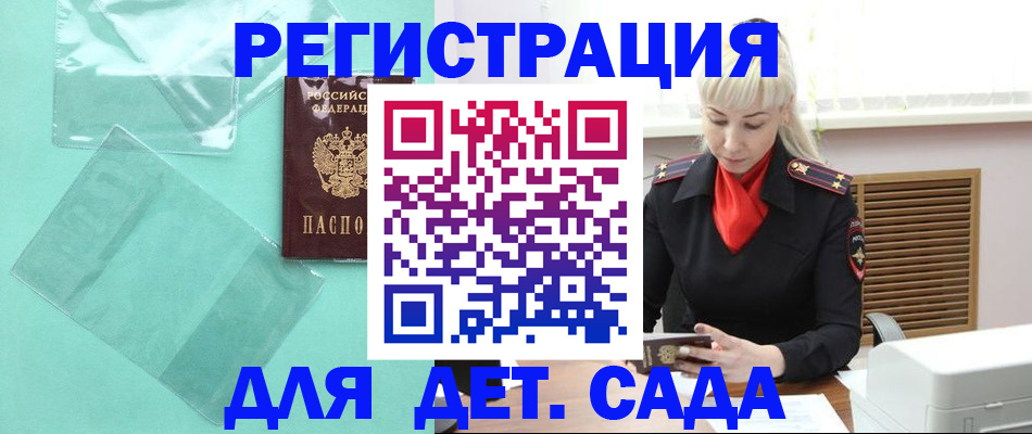 регистрация для школы в Калязине