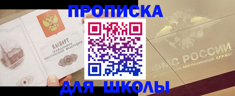 регистрация в Калязине