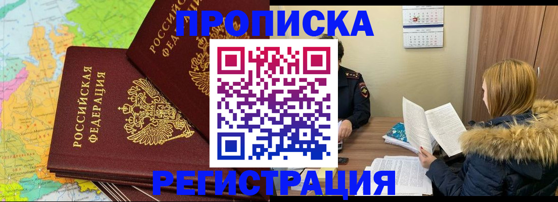 временная регистрация поиск в Калязине